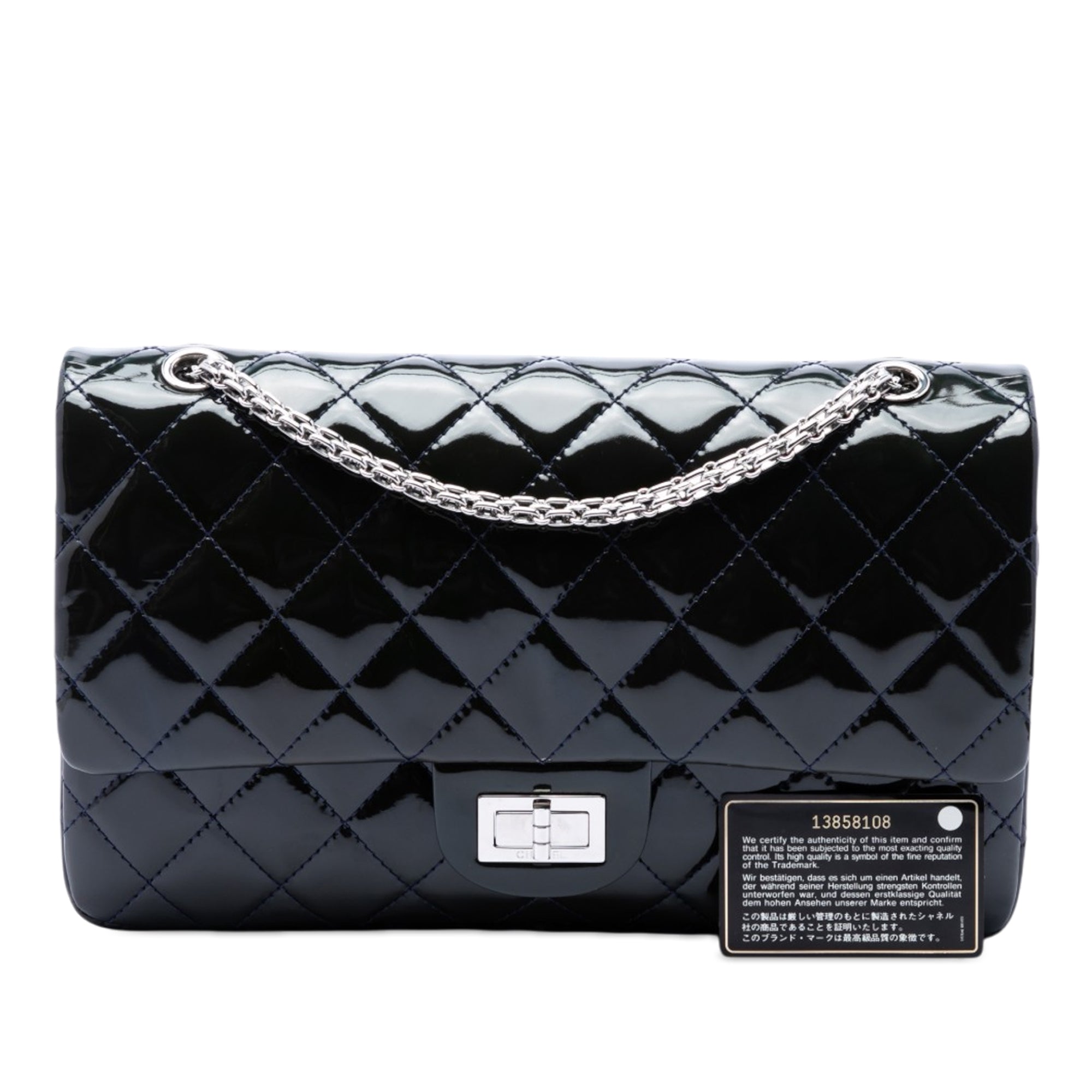Chanel Matelassé Cuir verni Reissue 2.55 Double rabat 227