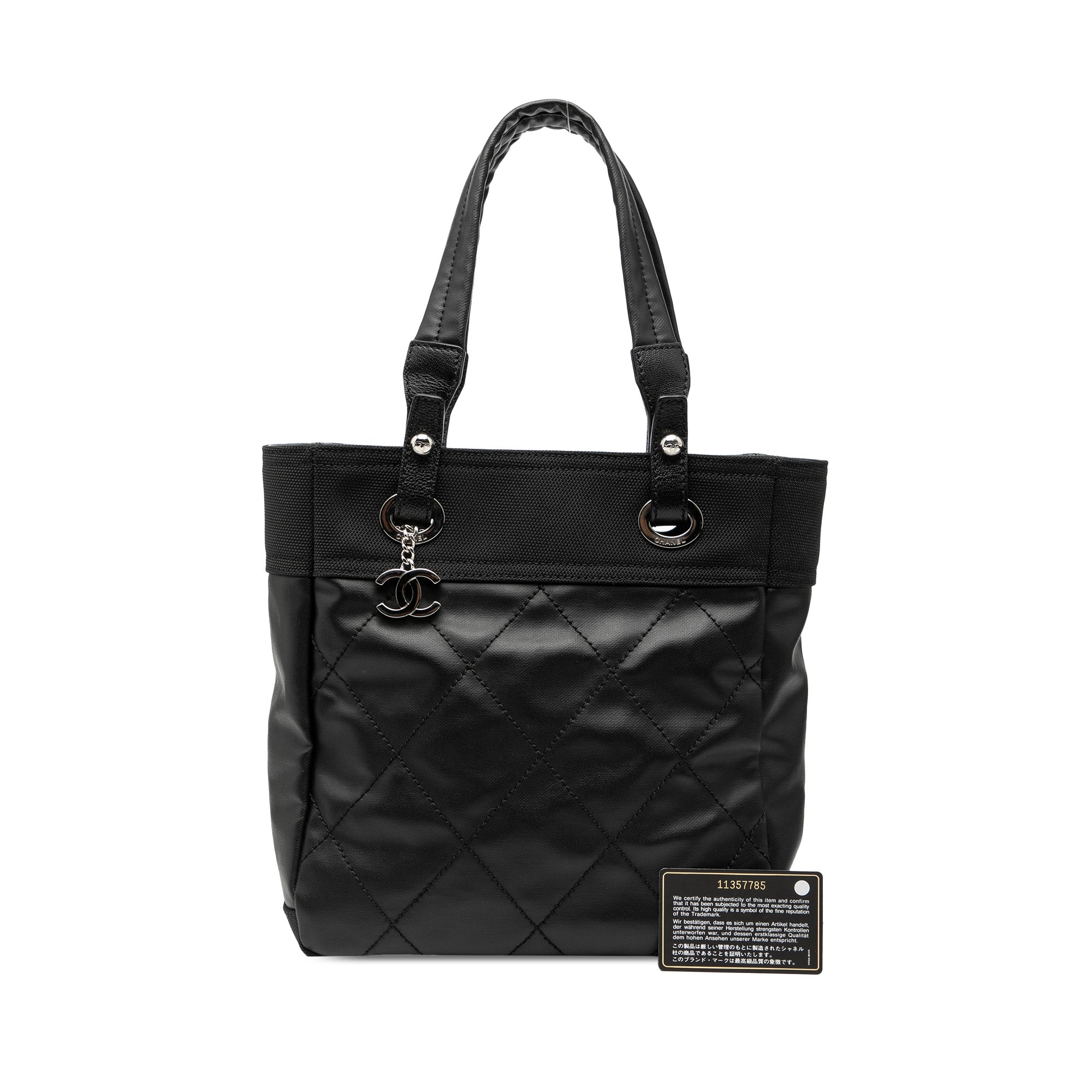 Chanel Small Matelassé Coated Toile Paris Biarritz Cabas