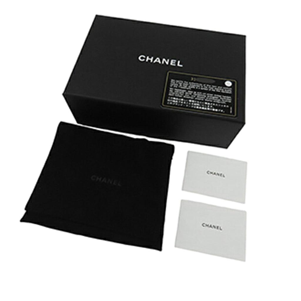Chanel Extra Mini CC Matelassé Golden Plate Vanity Sac porté croisé