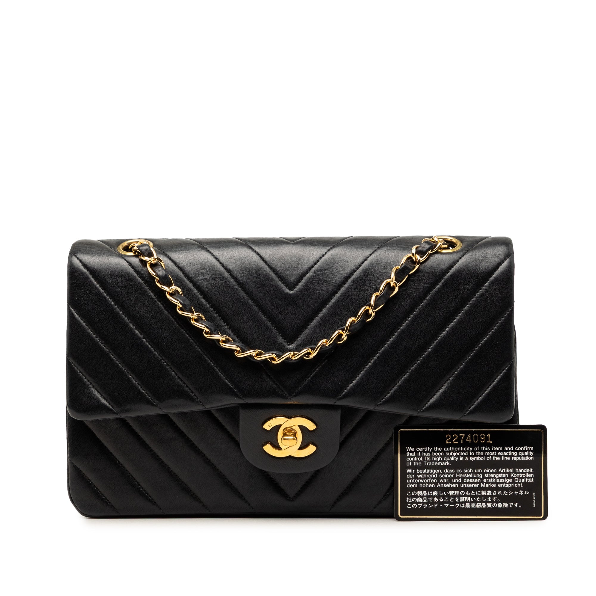 Chanel Medium Classic Chevron Cuir d’agneau Double rabat