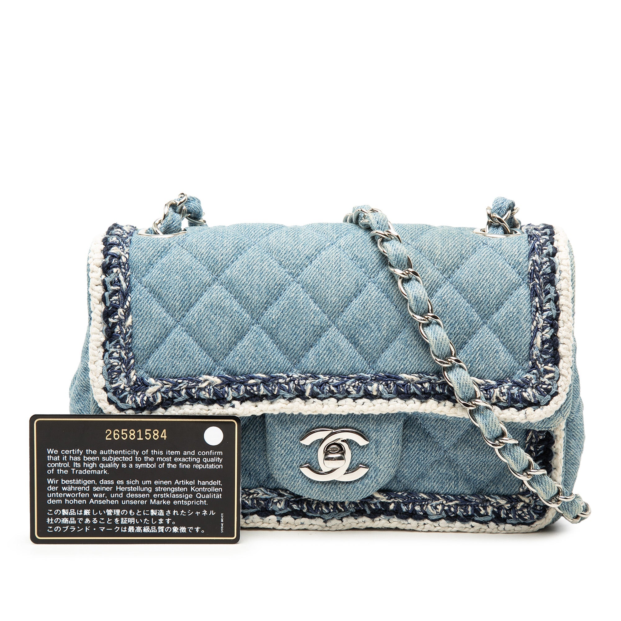 Chanel Mini Rectangular Classic Jean Braided Simple rabat
